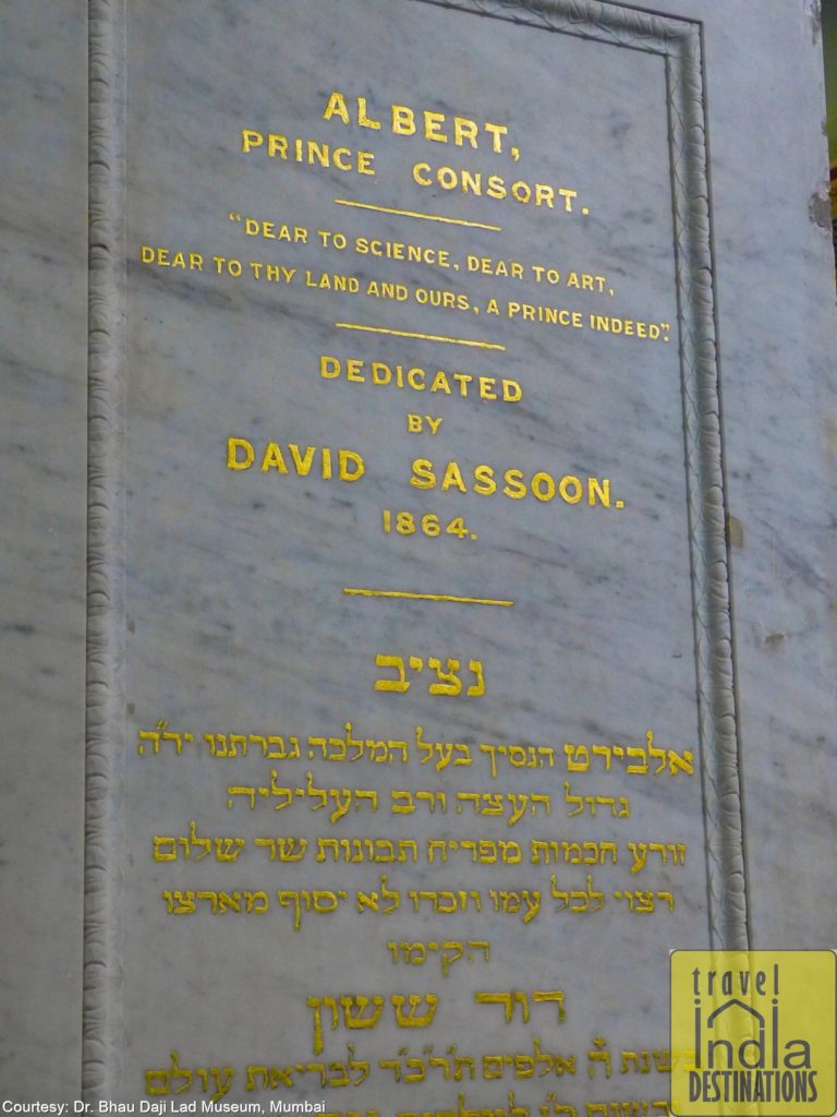 Inscription on the Stone