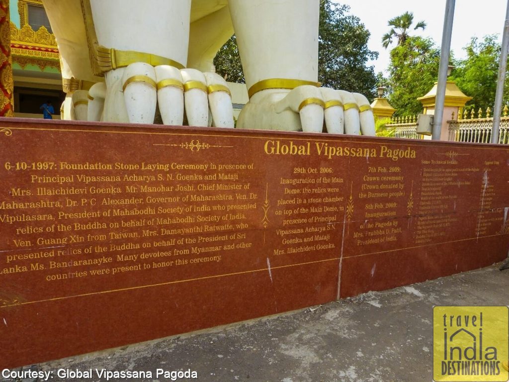 Global Vipassana Pagoda