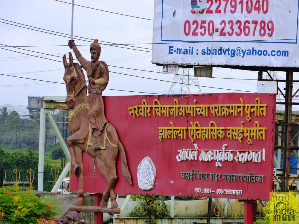 Vasai Chimaji Appa Banner